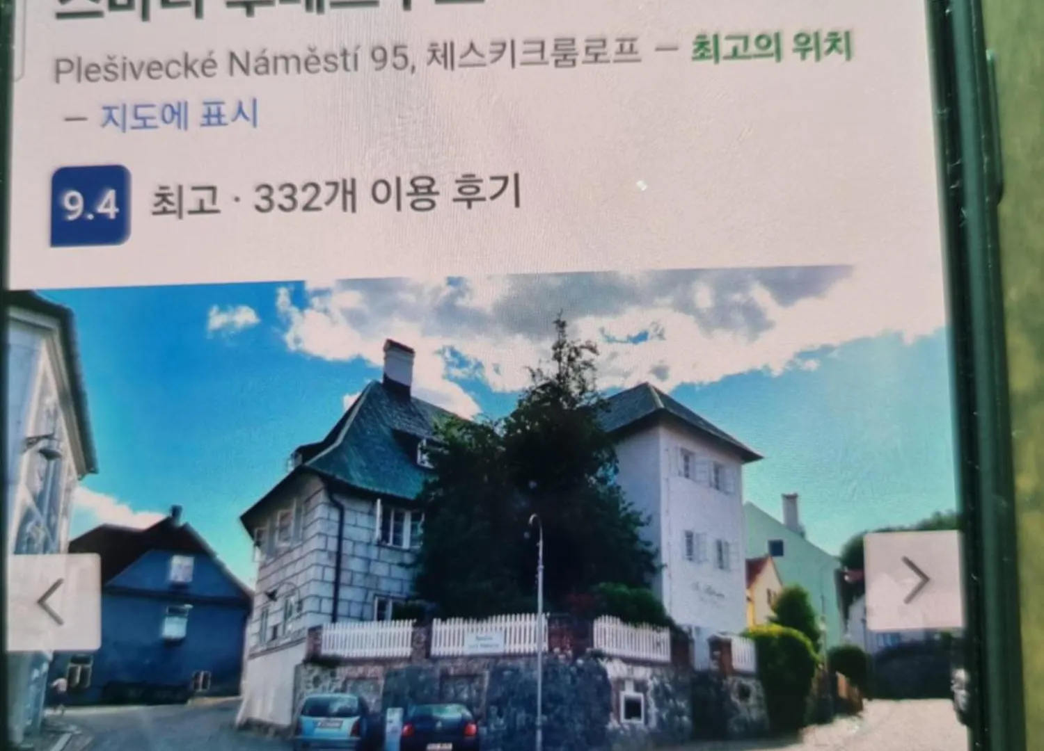 Svati Hubertus Lejlighed Seoul